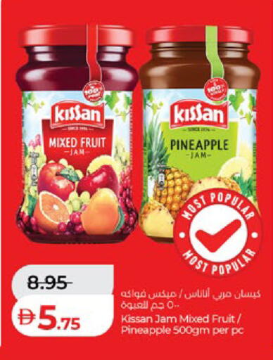 Pineapple available at لولو هايبرماركت in الإمارات العربية المتحدة , الامارات - أبو ظبي