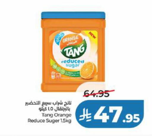 Orange available at LULU Hypermarket in KSA, Saudi Arabia, Saudi - Tabuk