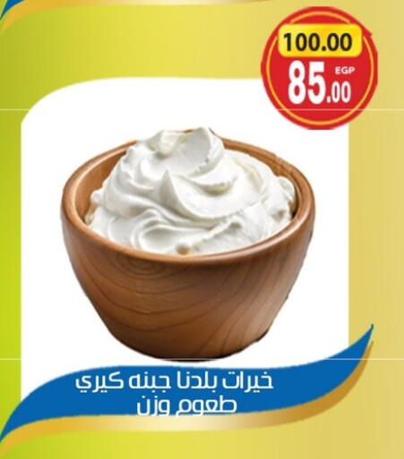 in Egypt - القاهرة