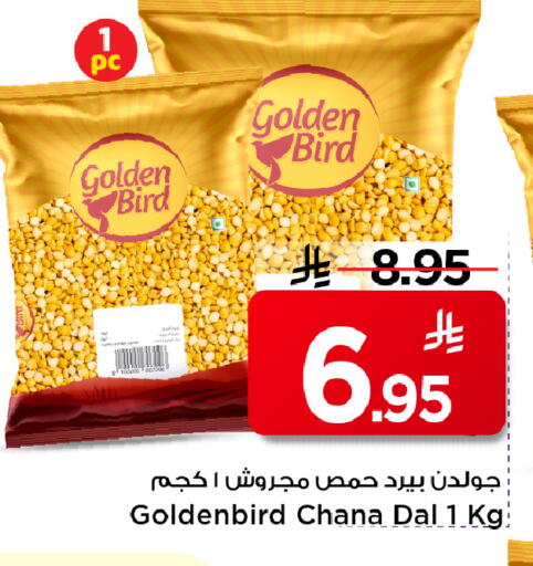 available at مارك & سيف in مملكة العربية السعودية, السعودية, سعودية - الرياض