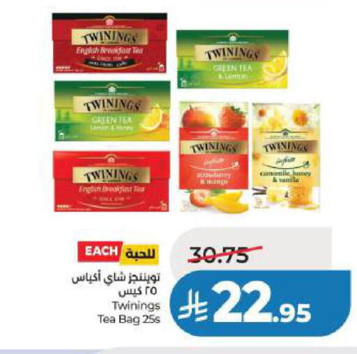 available at LULU Hypermarket in KSA, Saudi Arabia, Saudi - Jubail