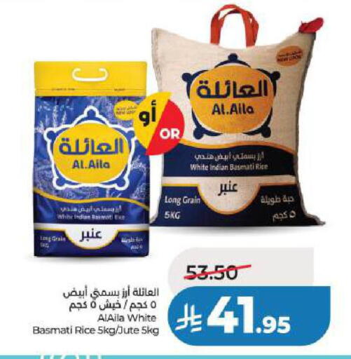 available at LULU Hypermarket in KSA, Saudi Arabia, Saudi - Jubail
