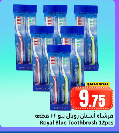available at Dana Hypermarket in Qatar - Doha