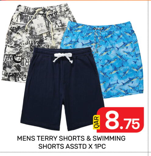 available at Majlis Hypermarket in Qatar - Doha