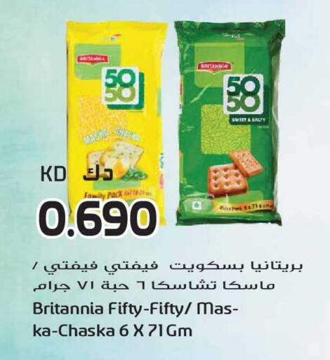 available at Grand Hyper in Kuwait - Kuwait City