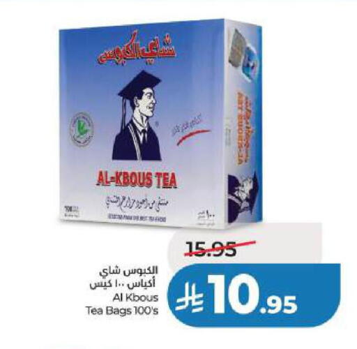 available at لولو هايبرماركت in مملكة العربية السعودية, السعودية, سعودية - الخبر‎