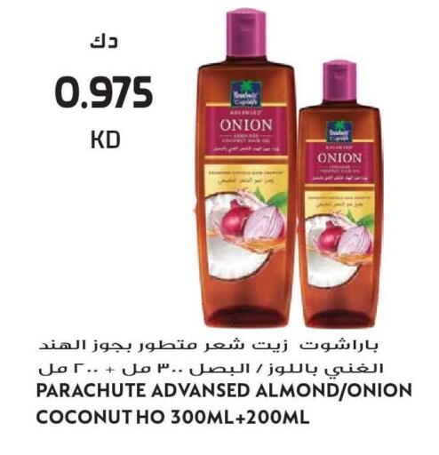 Coconut Onion available at Grand Hyper in Kuwait - Kuwait City