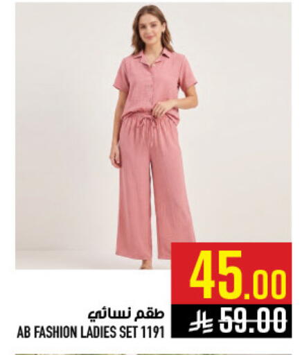 available at أبراج هايبر ماركت in مملكة العربية السعودية, السعودية, سعودية - مكة المكرمة