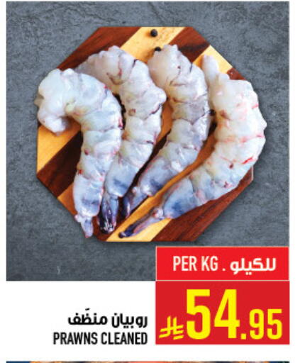 available at أبراج هايبر ماركت in مملكة العربية السعودية, السعودية, سعودية - مكة المكرمة
