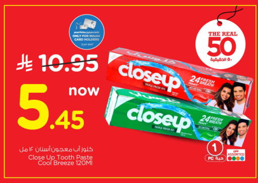 available at نستو in مملكة العربية السعودية, السعودية, سعودية - الخرج