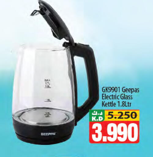 Mango available at Mango Hypermarket  in Kuwait - Kuwait City