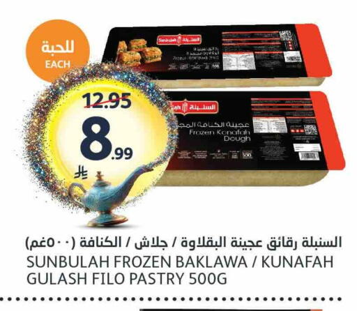 available at AlJazera Shopping Center in KSA, Saudi Arabia, Saudi - Riyadh