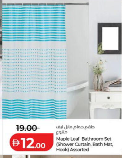 available at لولو هايبرماركت in الإمارات العربية المتحدة , الامارات - أبو ظبي
