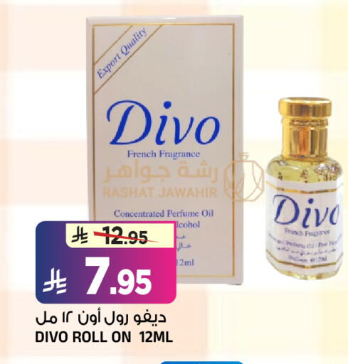 available at المدينة هايبرماركت in مملكة العربية السعودية, السعودية, سعودية - الرياض