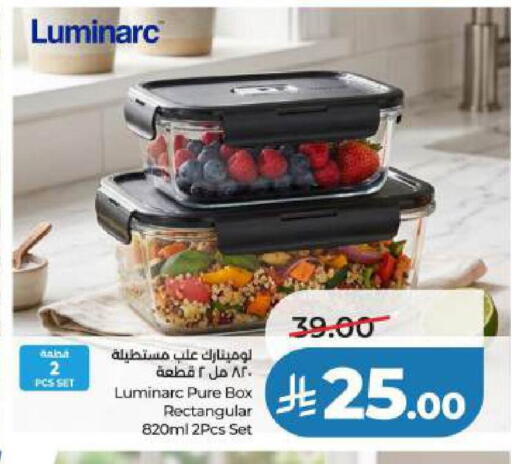 available at LULU Hypermarket in KSA, Saudi Arabia, Saudi - Al Khobar