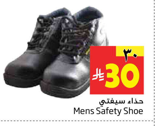 available at Layan Hyper in KSA, Saudi Arabia, Saudi - Dammam