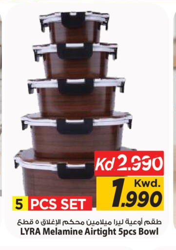 available at Mark & Save in Kuwait - Kuwait City