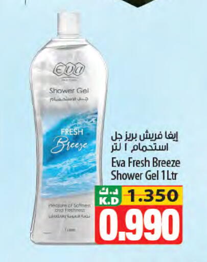 Mango available at مانجو هايبرماركت in الكويت - مدينة الكويت