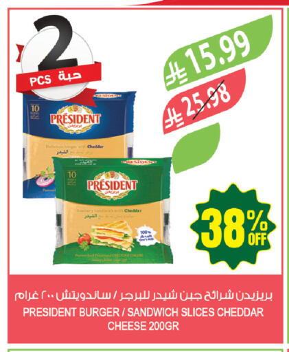 available at Farm  in KSA, Saudi Arabia, Saudi - Tabuk