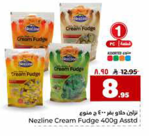 available at Hyper Al Wafa in KSA, Saudi Arabia, Saudi - Riyadh