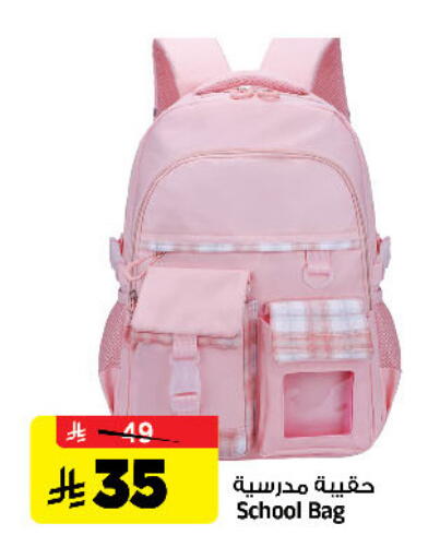 available at المدينة هايبرماركت in مملكة العربية السعودية, السعودية, سعودية - الرياض