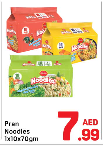 available at دي تو دي in الإمارات العربية المتحدة , الامارات - دبي