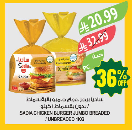 available at Farm  in KSA, Saudi Arabia, Saudi - Tabuk