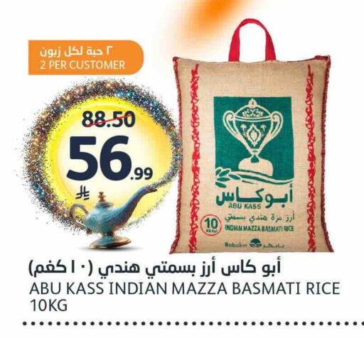 available at AlJazera Shopping Center in KSA, Saudi Arabia, Saudi - Riyadh