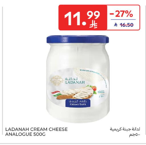 available at كارفور in مملكة العربية السعودية, السعودية, سعودية - الخبر‎