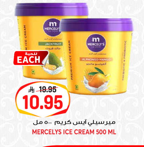 Jackfruit Mango available at جراند هايبر in مملكة العربية السعودية, السعودية, سعودية - الرياض