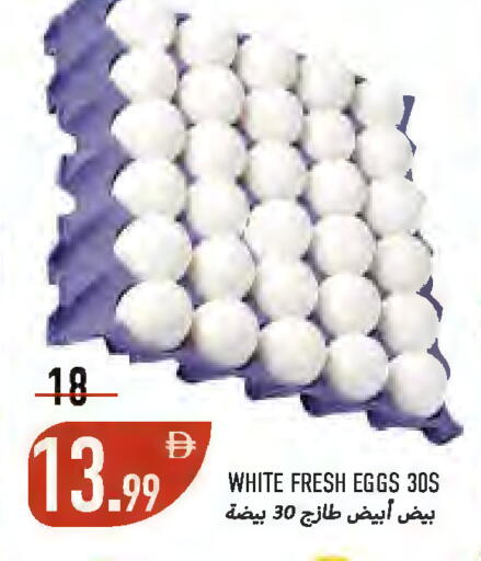 available at  روابي ماركت عجمان in الإمارات العربية المتحدة , الامارات - الشارقة / عجمان