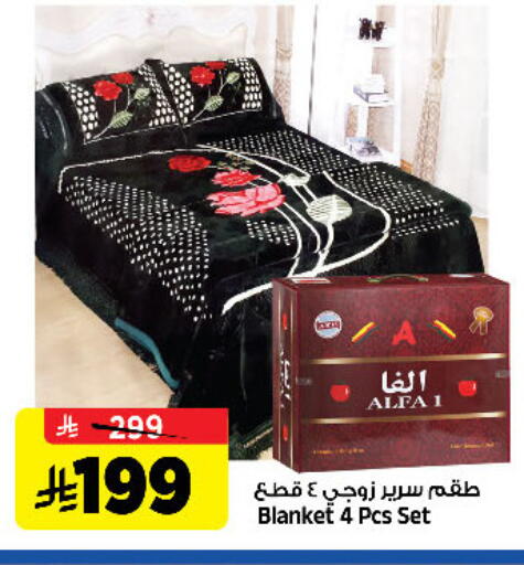 available at المدينة هايبرماركت in مملكة العربية السعودية, السعودية, سعودية - الرياض