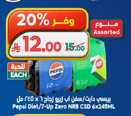 Lemon available at Dukan in KSA, Saudi Arabia, Saudi - Jeddah