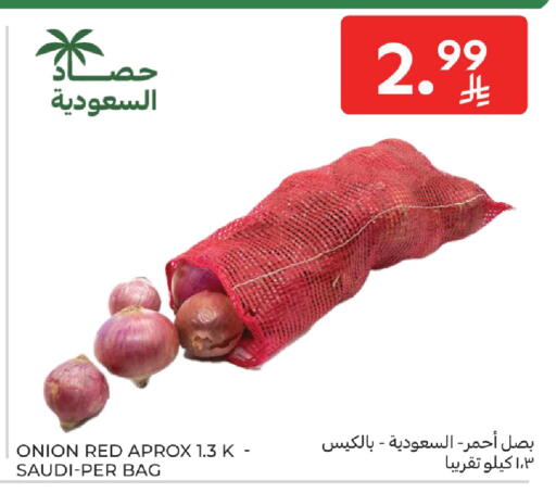 Onion from Saudi Arabia available at Carrefour in KSA, Saudi Arabia, Saudi - Al Khobar