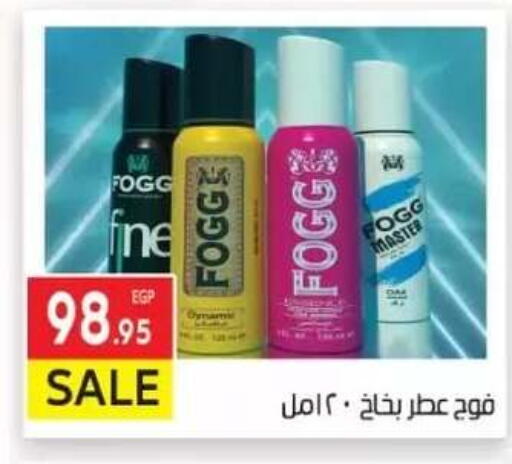 available at المحلاوي ماركت in Egypt - القاهرة