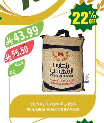 available at Farm  in KSA, Saudi Arabia, Saudi - Tabuk