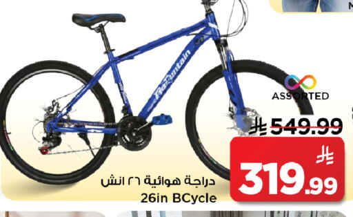 available at مارك & سيف in مملكة العربية السعودية, السعودية, سعودية - الخبر‎