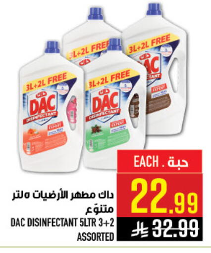 available at أبراج هايبر ماركت in مملكة العربية السعودية, السعودية, سعودية - مكة المكرمة