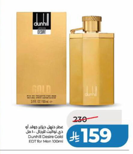 available at LULU Hypermarket in KSA, Saudi Arabia, Saudi - Jeddah