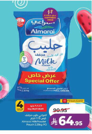 available at LULU Hypermarket in KSA, Saudi Arabia, Saudi - Al Khobar