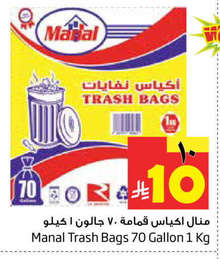 available at ليان هايبر in مملكة العربية السعودية, السعودية, سعودية - المنطقة الشرقية