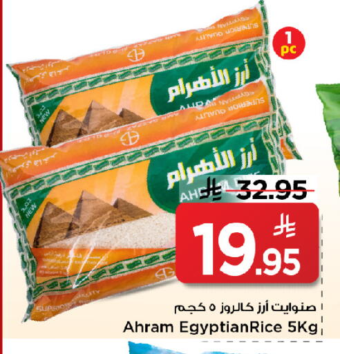 available at مارك & سيف in مملكة العربية السعودية, السعودية, سعودية - الخبر‎