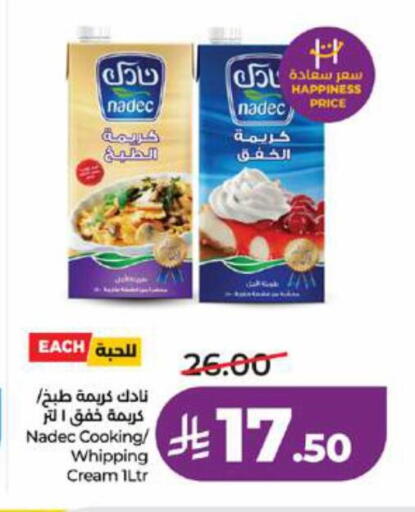 available at LULU Hypermarket in KSA, Saudi Arabia, Saudi - Yanbu