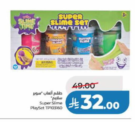 available at LULU Hypermarket in KSA, Saudi Arabia, Saudi - Tabuk