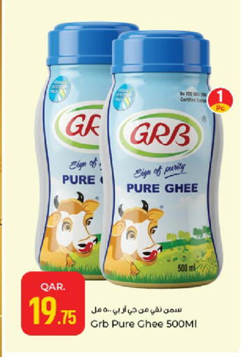 available at باريس هايبرماركت in قطر - الريان