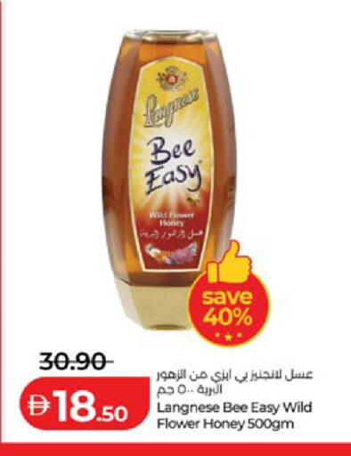 available at لولو هايبرماركت in الإمارات العربية المتحدة , الامارات - أبو ظبي