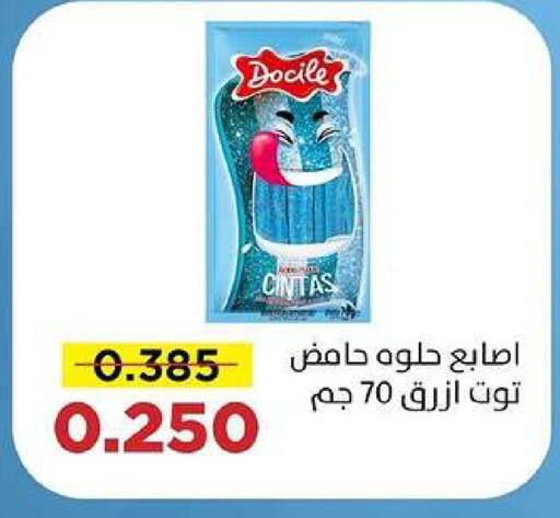 available at Sabah Al Salem Co op in Kuwait - Kuwait City