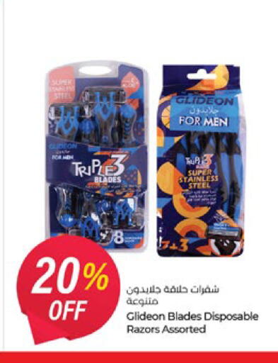 available at Lulu Hypermarket in UAE - Abu Dhabi