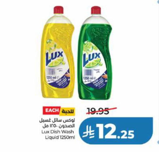 available at لولو هايبرماركت in مملكة العربية السعودية, السعودية, سعودية - تبوك
