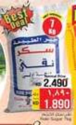 available at نستو هايبر ماركت in الكويت - مدينة الكويت